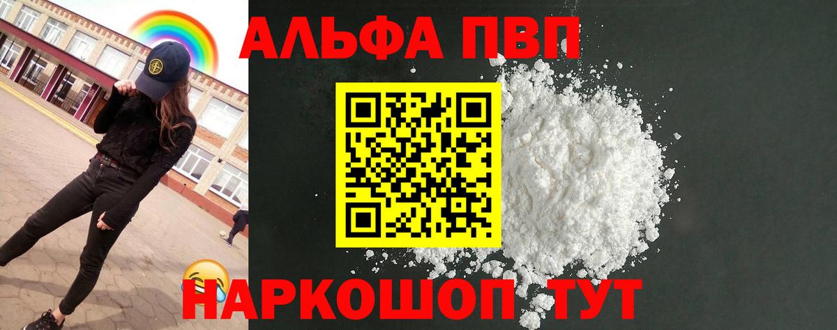 Экстази Дубна