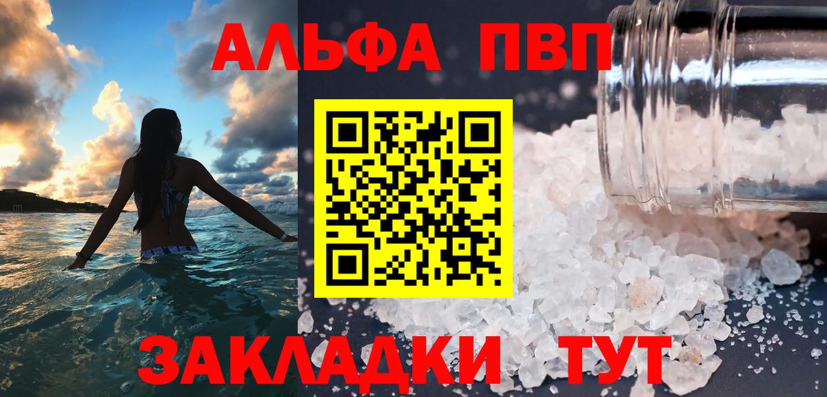 Гашиш  Гашиш  Конопля  Вход с VPN  Дубна  Меф  