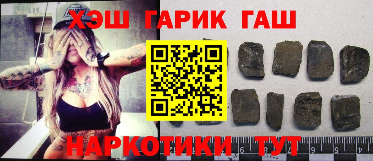 ГАШИШ VHQ Дубна