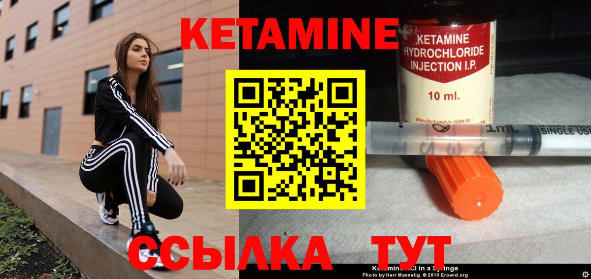 Кетамин VHQ  гидра зеркало  Вход с VPN  Дубна  shop Telegram  Кетамин VHQ 