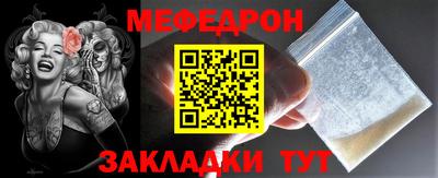 бошки Кунгур