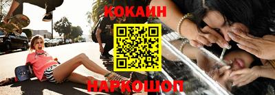 бошки Кунгур