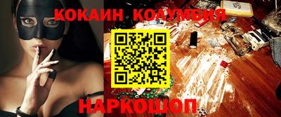 бошки Кунгур
