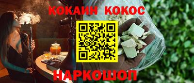 марихуана Кулебаки