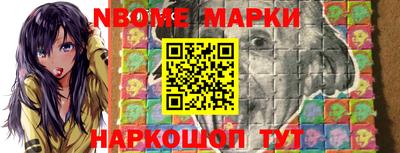бошки Кунгур