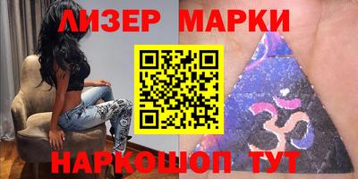 марихуана Кулебаки