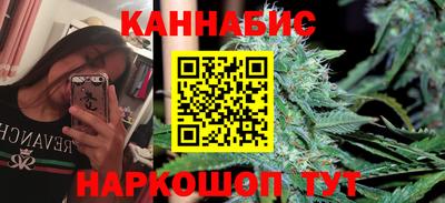 бошки Кунгур