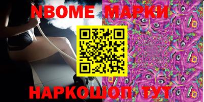 бошки Кунгур