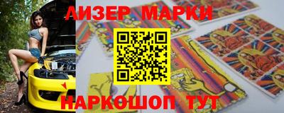 марки lsd Кумертау