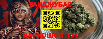 бошки Кунгур