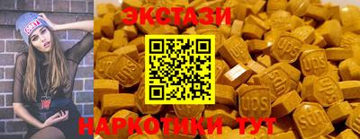 марки lsd Кумертау