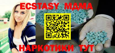 бошки Кунгур