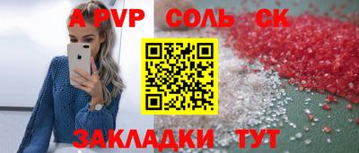 марихуана Кулебаки