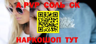 бошки Кунгур