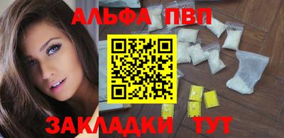 марихуана Кулебаки
