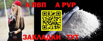 бошки Кунгур