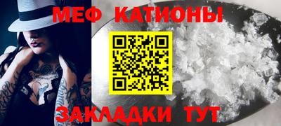 бошки Кунгур