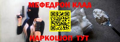 бошки Кунгур