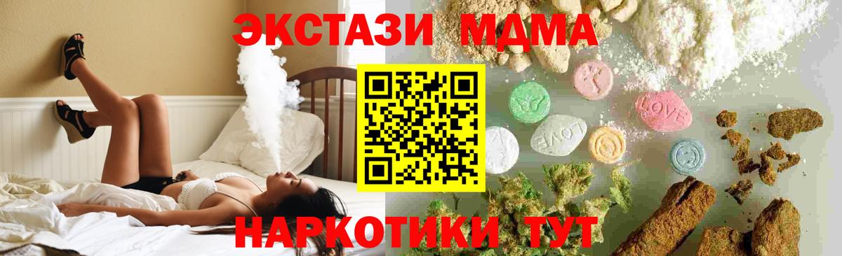 MDMA молли  Вход с VPN  MDMA VHQ  Дубна 
