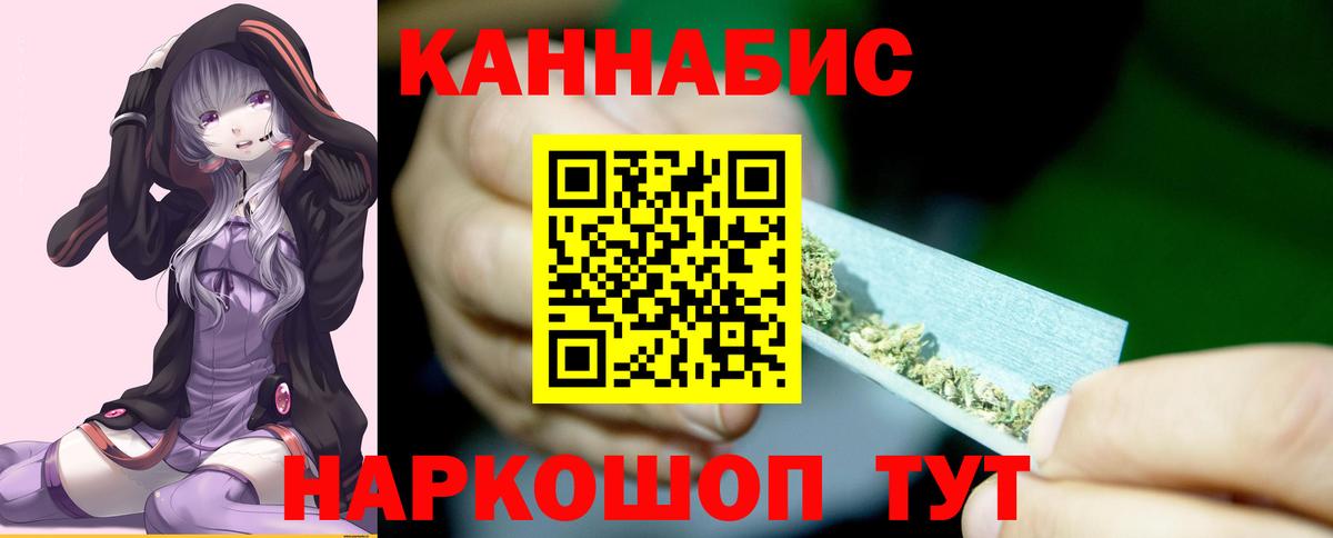 Дубна  Шишки марихуана LSD WEED  Каннабис тримм  Каннабис SATIVA & INDICA  Вход с VPN 
